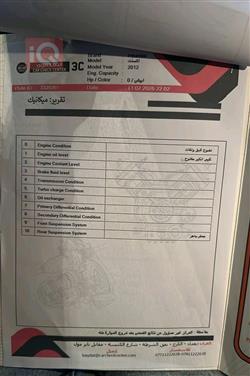 هيونداي أكسنت